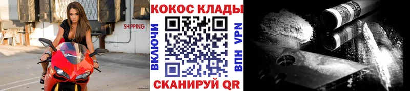 Наркошоп Переславль-Залесский Канабис Меф COCAIN A PVP Гашиш