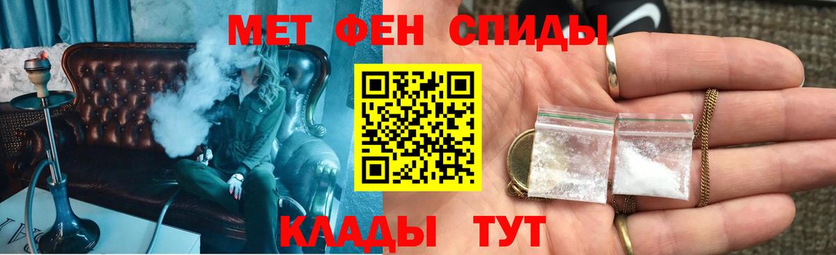 Amphetamine  Вход с VPN  Переславль-Залесский  АМФЕТАМИН 98% 