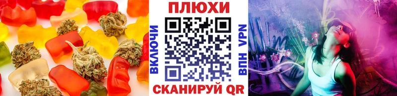 Печенье с ТГК конопля  Переславль-Залесский 