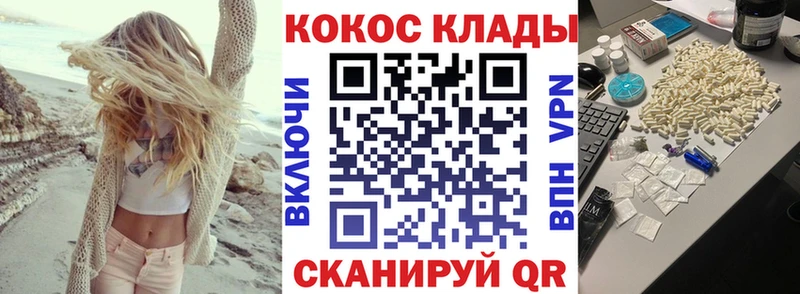 COCAIN Колумбийский Переславль-Залесский