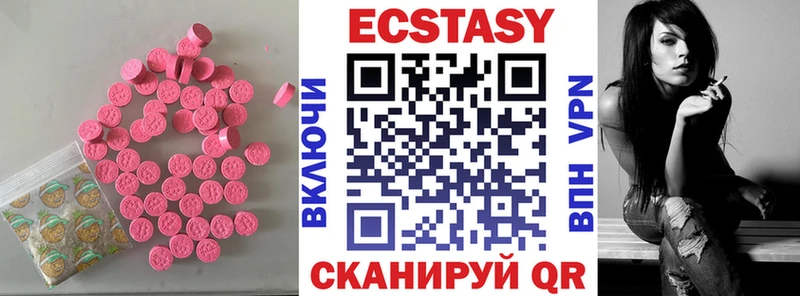 Экстази XTC  наркота  Переславль-Залесский 