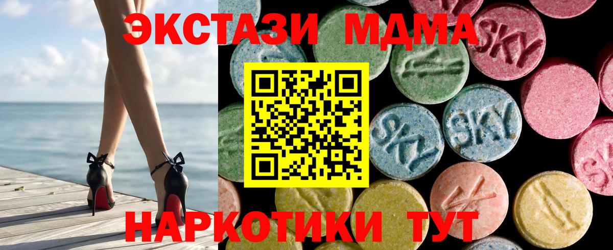 Переславль-Залесский  Экстази  Вход с VPN  Экстази диски 