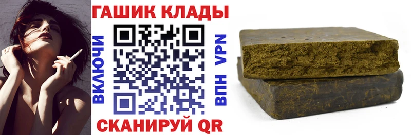 ГАШИШ 40% ТГК  хочу   Переславль-Залесский 