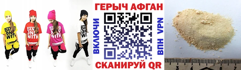 ГЕРОИН гречка  сколько стоит  Переславль-Залесский 