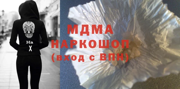 COCAINE Алексеевка