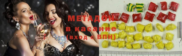 COCAINE Алексеевка