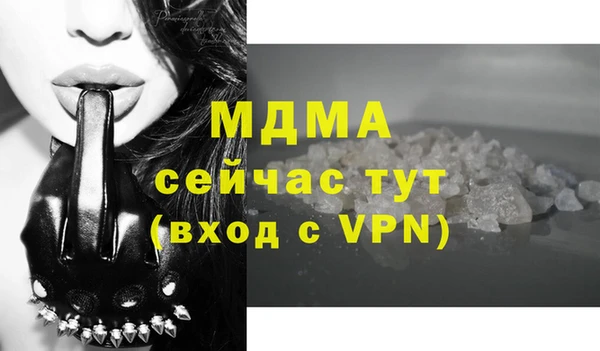 меф VHQ Алексин