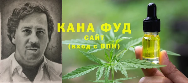 герыч Рославль