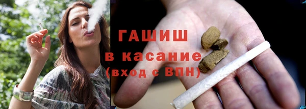 сатива Абдулино