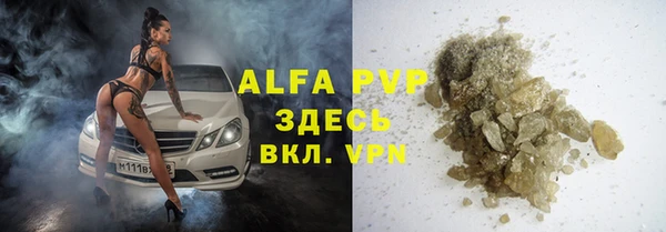 сатива Абдулино