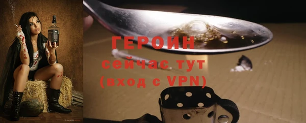 сатива Абдулино
