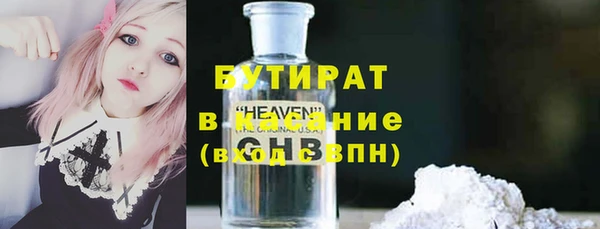 сатива Абдулино