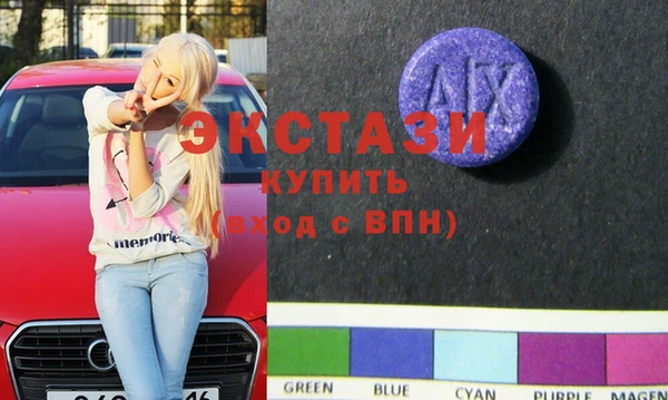 сатива Абдулино
