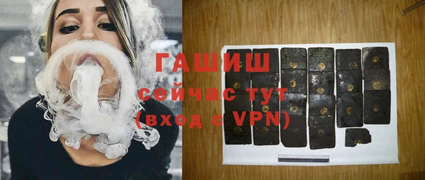 прущая мука Абаза