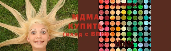 прущая мука Абаза