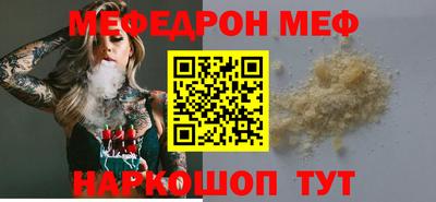 бутират Туймазы