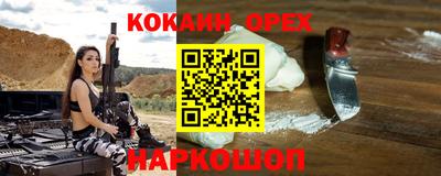 бутират Туймазы