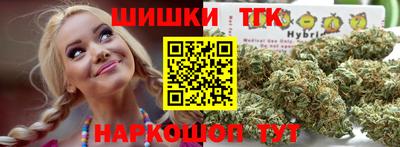 бутират Туймазы