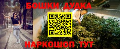 бутират Туймазы