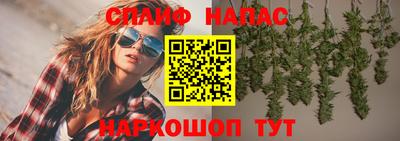 бутират Туймазы