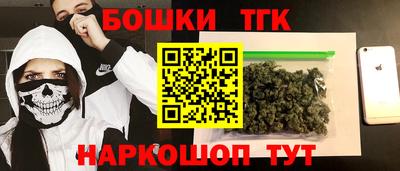 бутират Туймазы