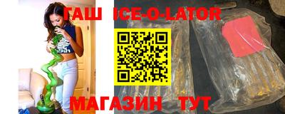 бутират Туймазы