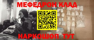 MDMA Тулун