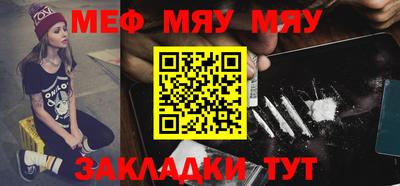 MDMA Тулун