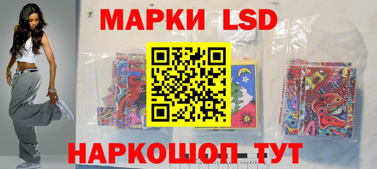 Лсд 25 экстази ecstasy  ЛСД экстази ecstasy  Переславль-Залесский  Вход с VPN 