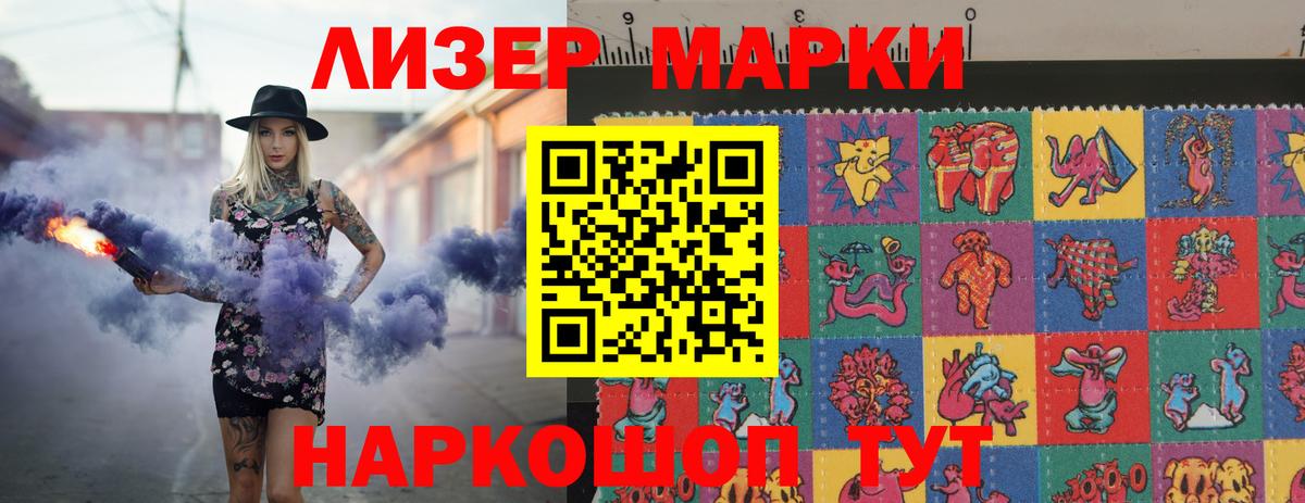 LSD-25 экстази кислота Переславль-Залесский