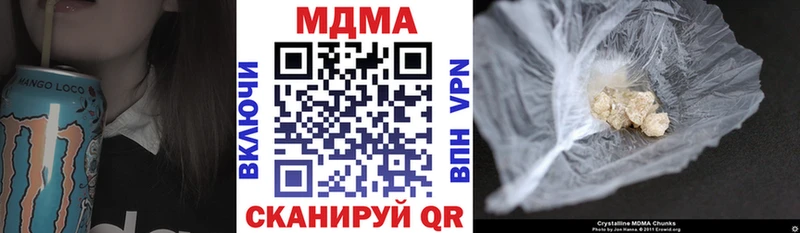 где купить наркоту Переславль-Залесский MDMA молли