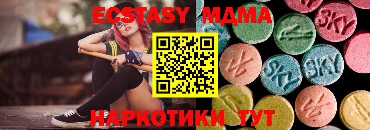 MDMA crystal Переславль-Залесский