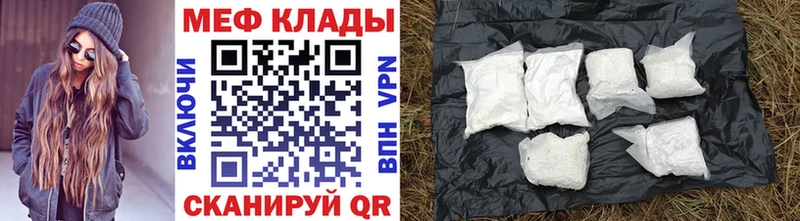 ОМГ ОМГ как зайти  Переславль-Залесский  МЕФ VHQ 