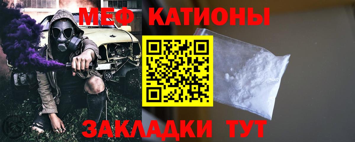 Мефедрон мука Переславль-Залесский