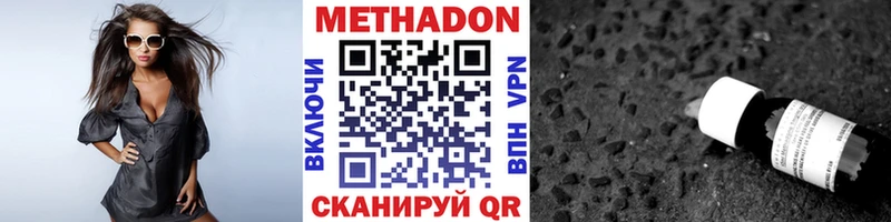 наркотики  Переславль-Залесский  МЕТАДОН methadone 