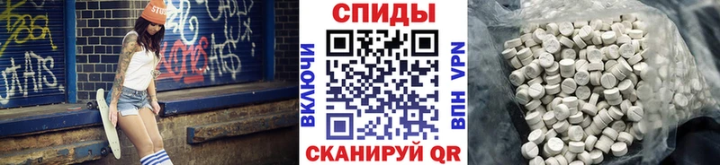 цены   Переславль-Залесский  Метамфетамин кристалл 