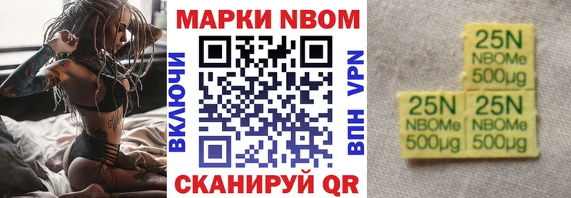 Марки 25I-NBOMe 1,8мг  OMG tor  Переславль-Залесский  где купить наркоту 
