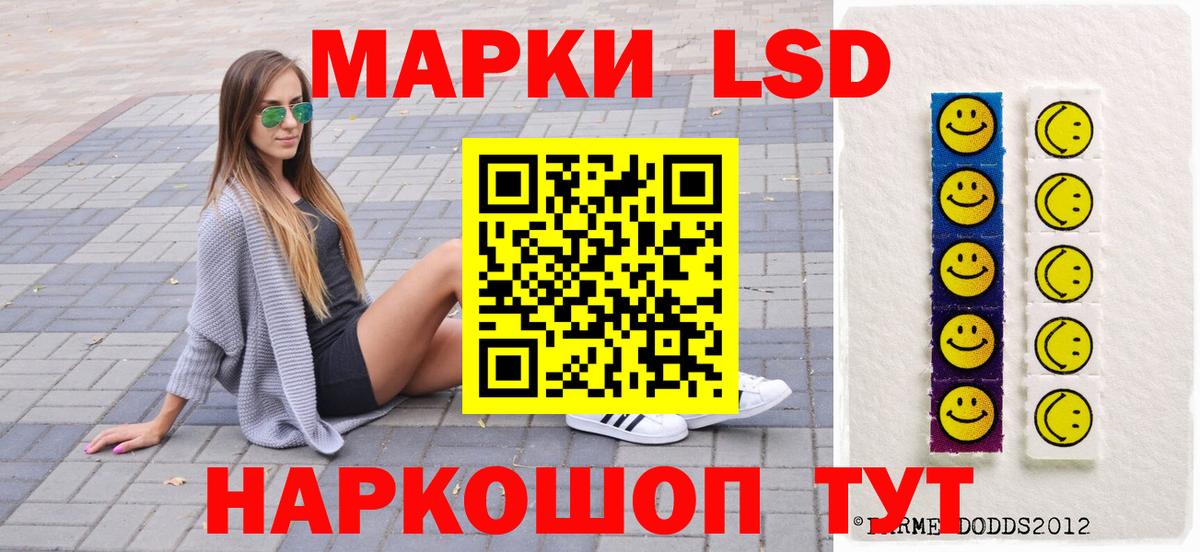 Марки 25I-NBOMe 1,8мг Переславль-Залесский