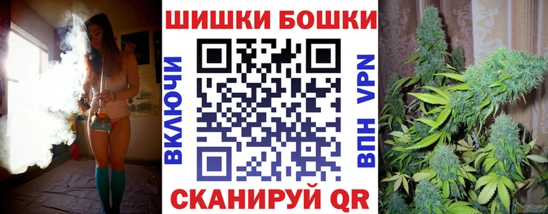 дарк нет клад  Переславль-Залесский  Бошки Шишки сатива 
