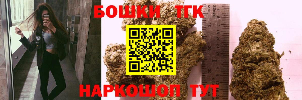 Бошки марихуана индика Переславль-Залесский