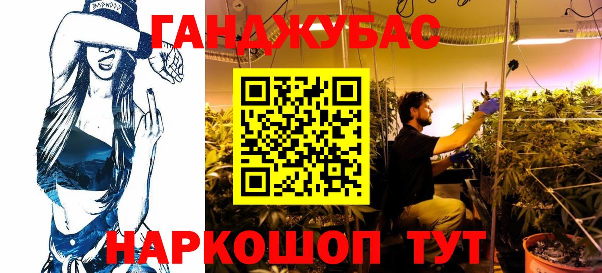 Переславль-Залесский  Бошки Шишки AK-47  МАРИХУАНА SATIVA & INDICA  Вход с VPN 